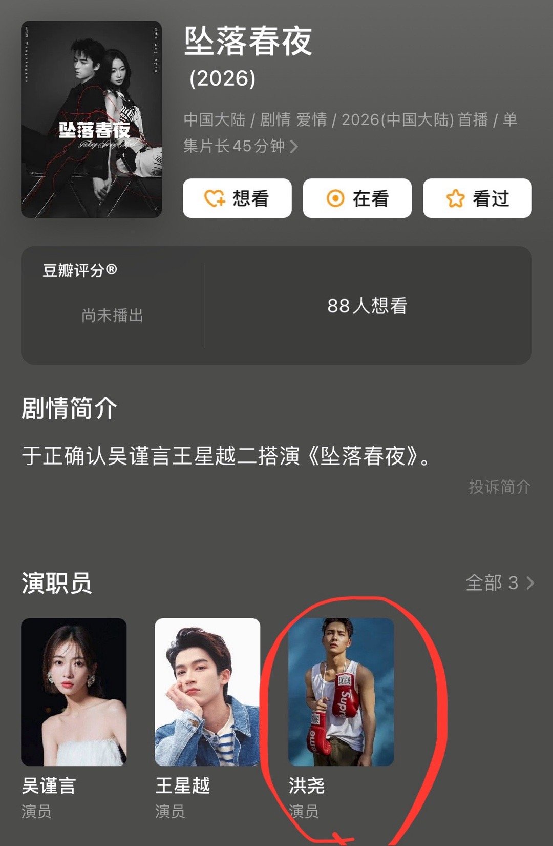 #于正长文回应# db你小子好快[哆啦A梦害怕][哆啦A梦害怕]就这么水灵灵地把