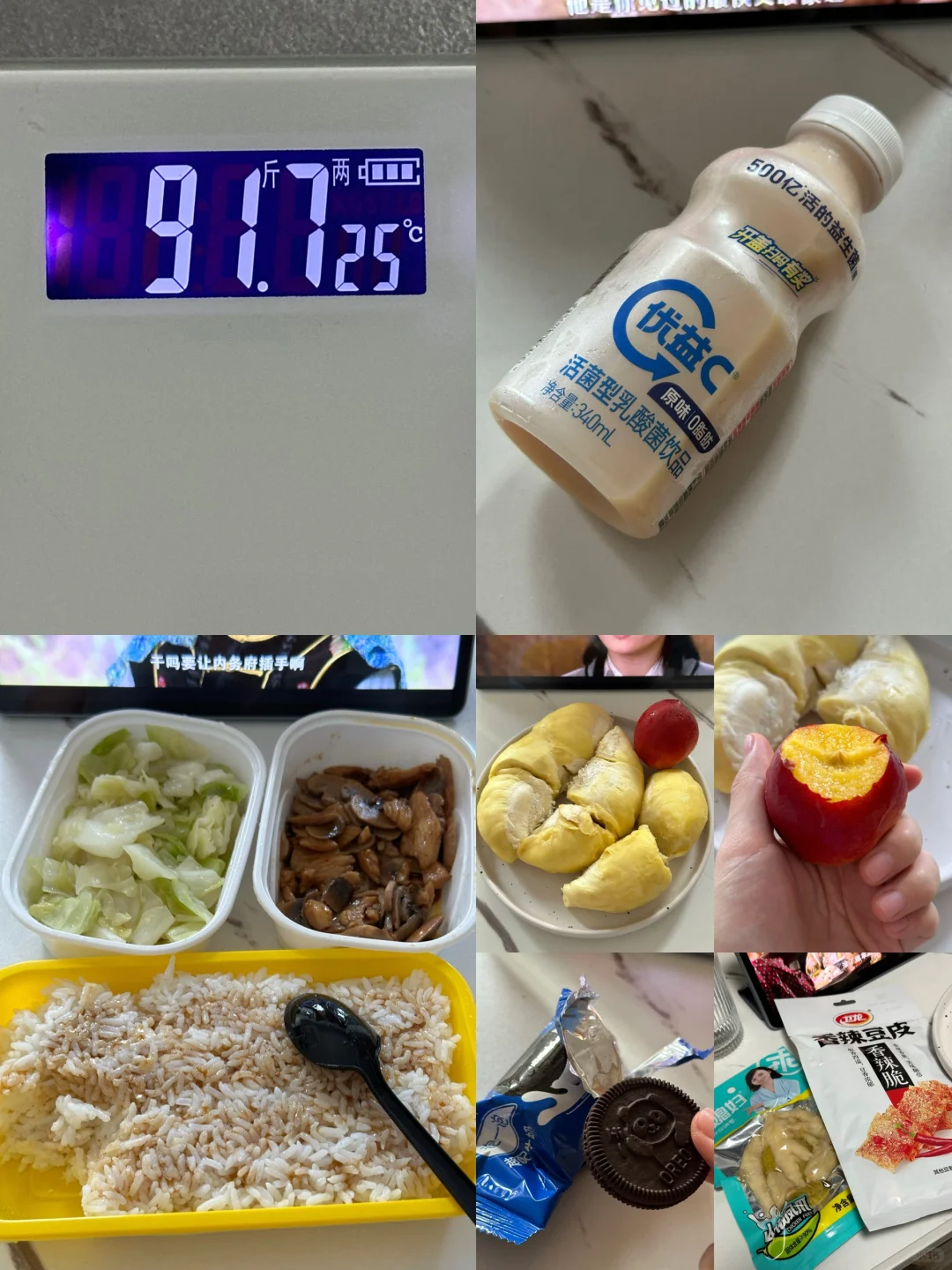 6.3｜瘦了30斤，维持体重95的一天吃什么