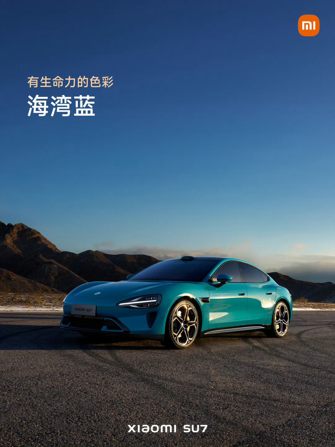 小米SU7是15万内必买轿车是20万以内性价比超高轿车是25万内最值得买智能轿车