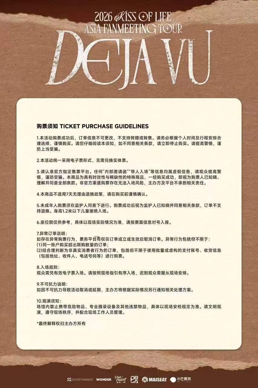 kissoflife 2026 KISS OF LIFE ASIA FANMEE