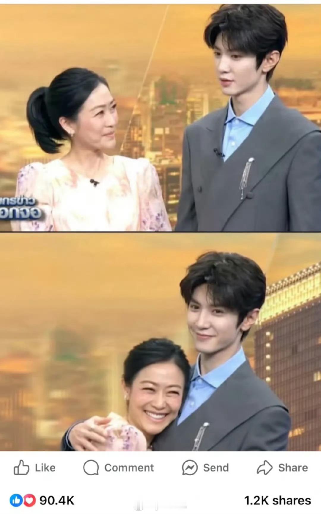 哲远这次泰国行真的很帅 ​​​