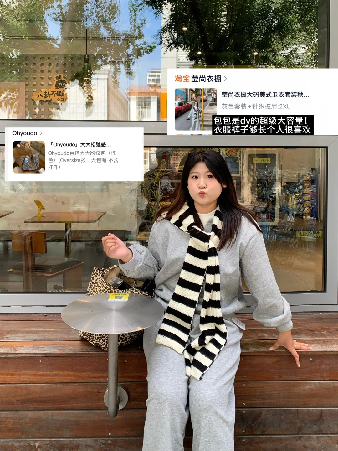 140斤！整理了微胖女孩穿搭的思路