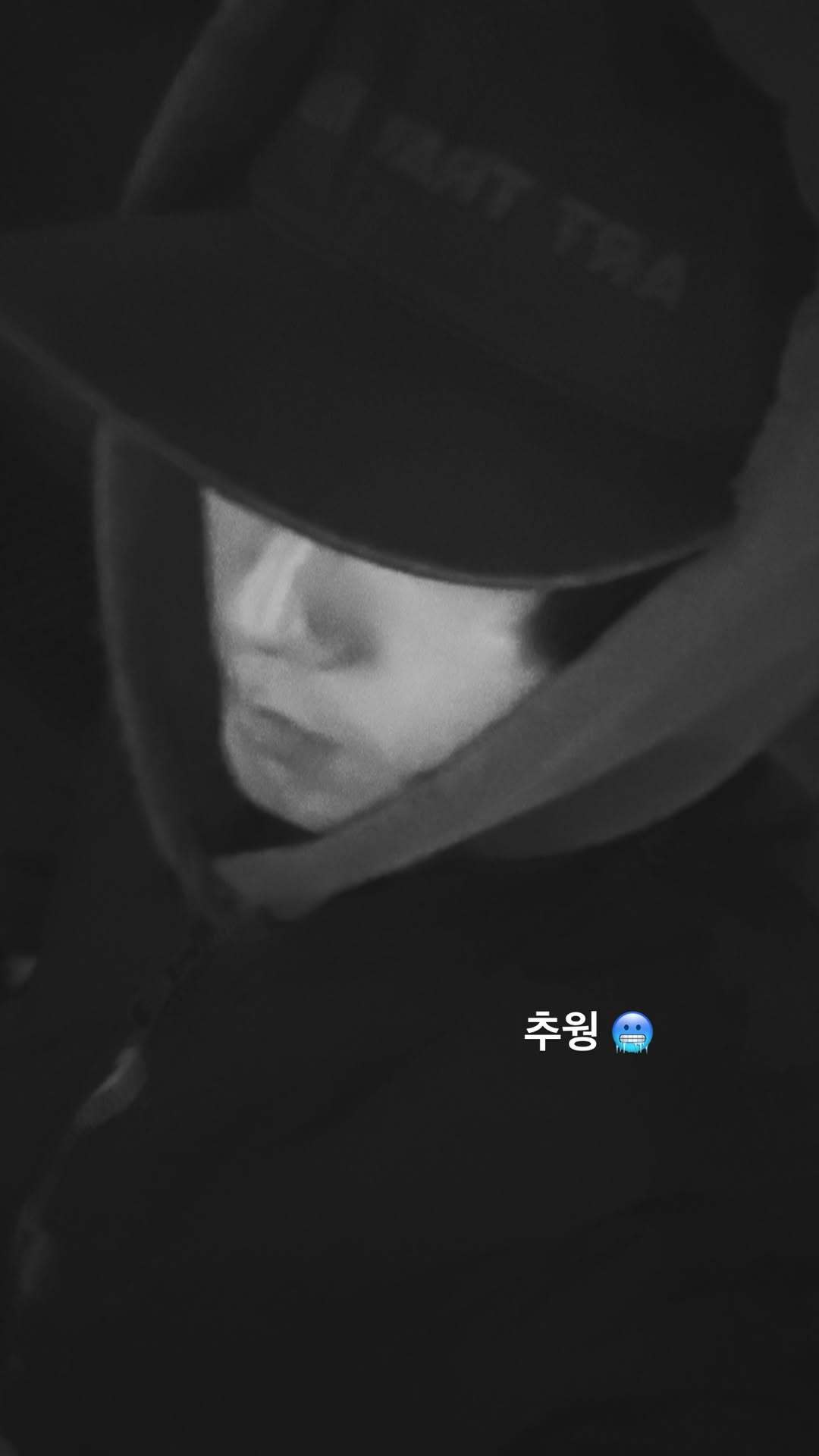 “CB百蓝_。260119金钟云 ins story更新：好冷🥶 