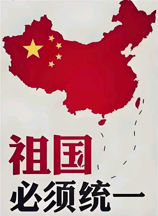 当台海的天空再次被战鹰划破，那份熟悉的感觉又回来了。
​自3月14日上午6时至1