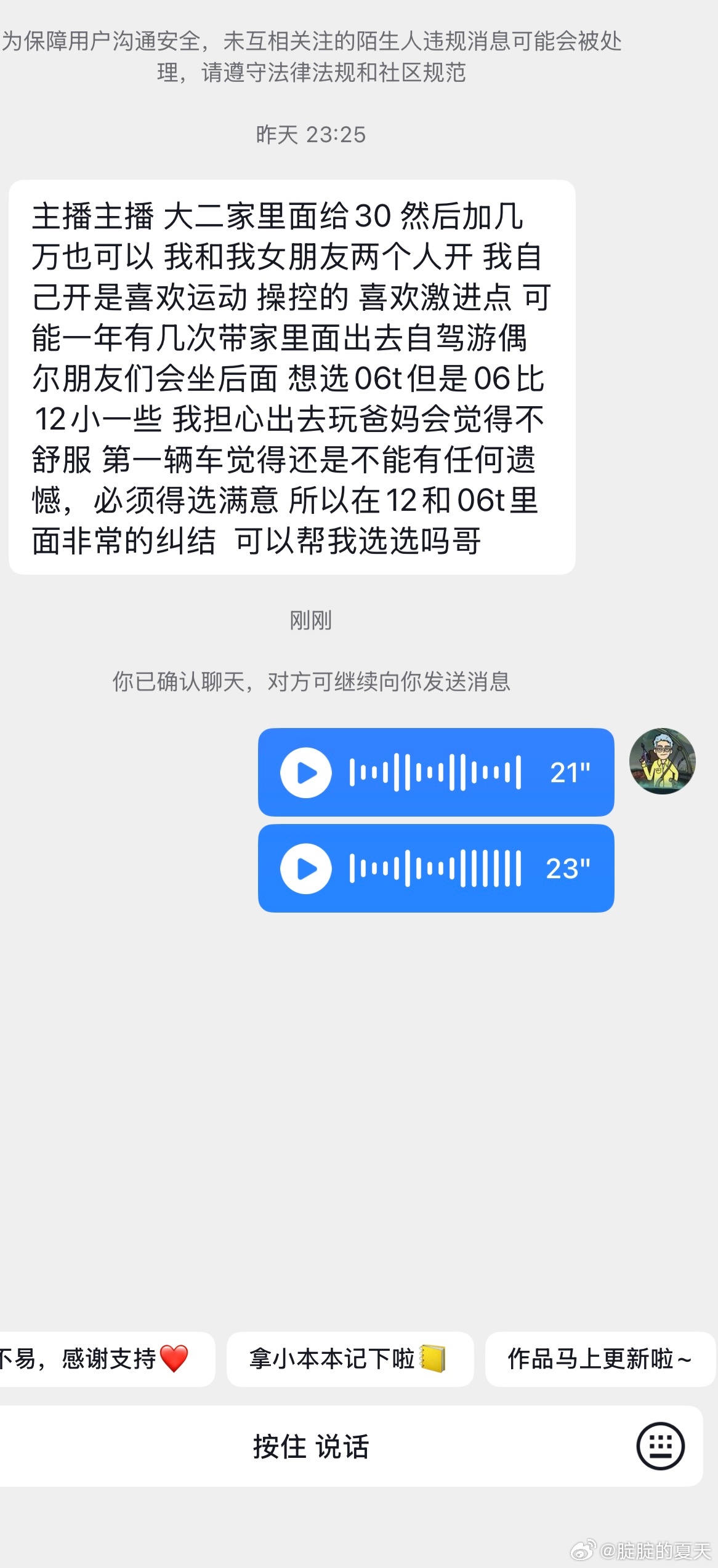 羡慕嫉妒(◍•ᴗ•◍)🍋 