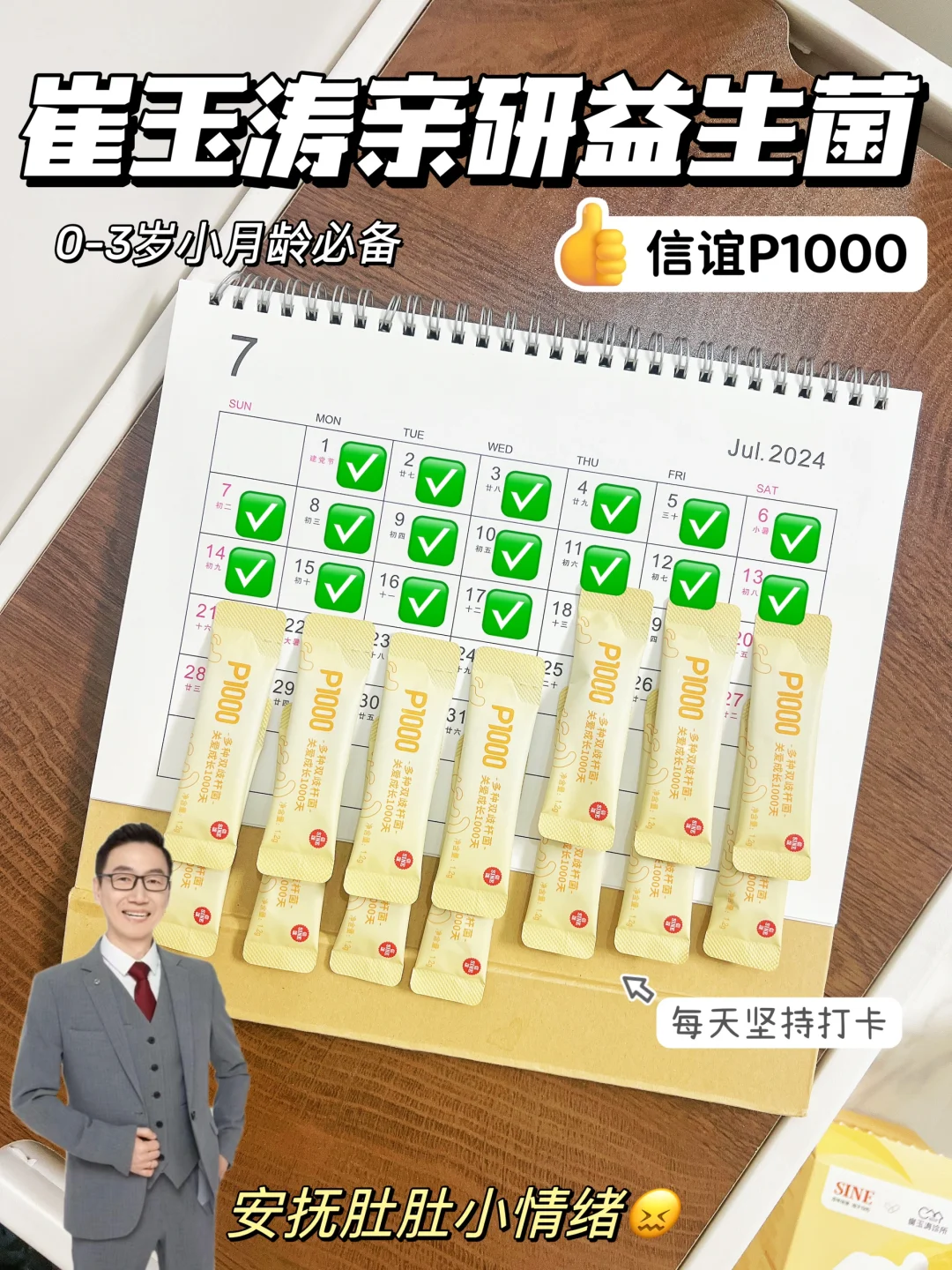 牛波➕1！玻璃肚遇到他它真的是踢到铁板了‼️