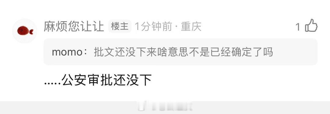 ？青岛还开吗 
