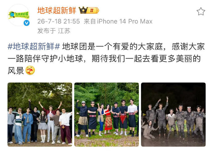 龚俊刘宇宁回应争议片段刘宇宁龚俊回应被审判 龚俊刘宇宁回应争议片段 