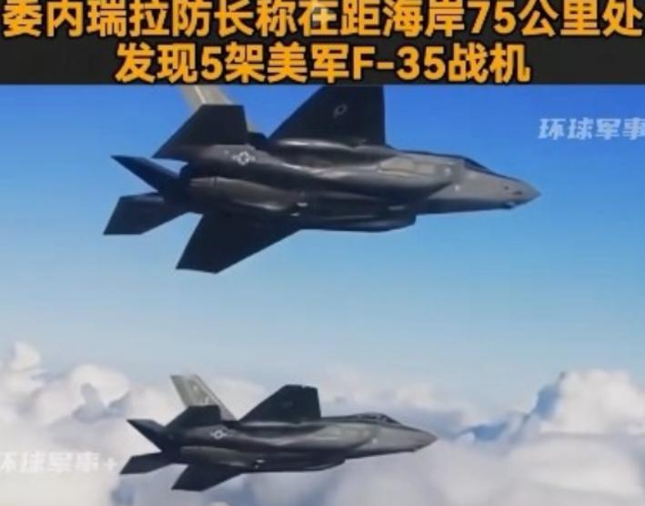 终于知道为什么委内瑞拉比伊朗有种了，不是委内瑞拉人不怕死，也不是委内瑞拉实力更强