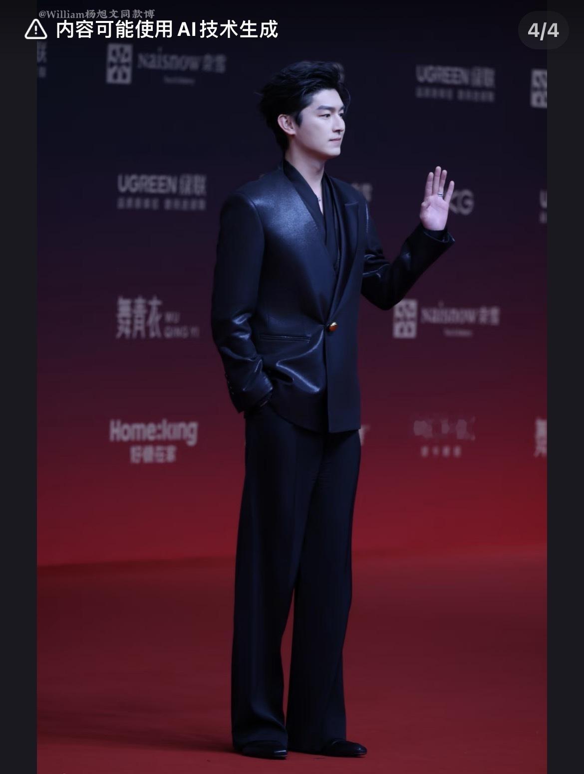杨旭文红毯造型被识别AI 从大唐必吃榜的中郎将到现代红毯男神，杨旭文完成了一次完