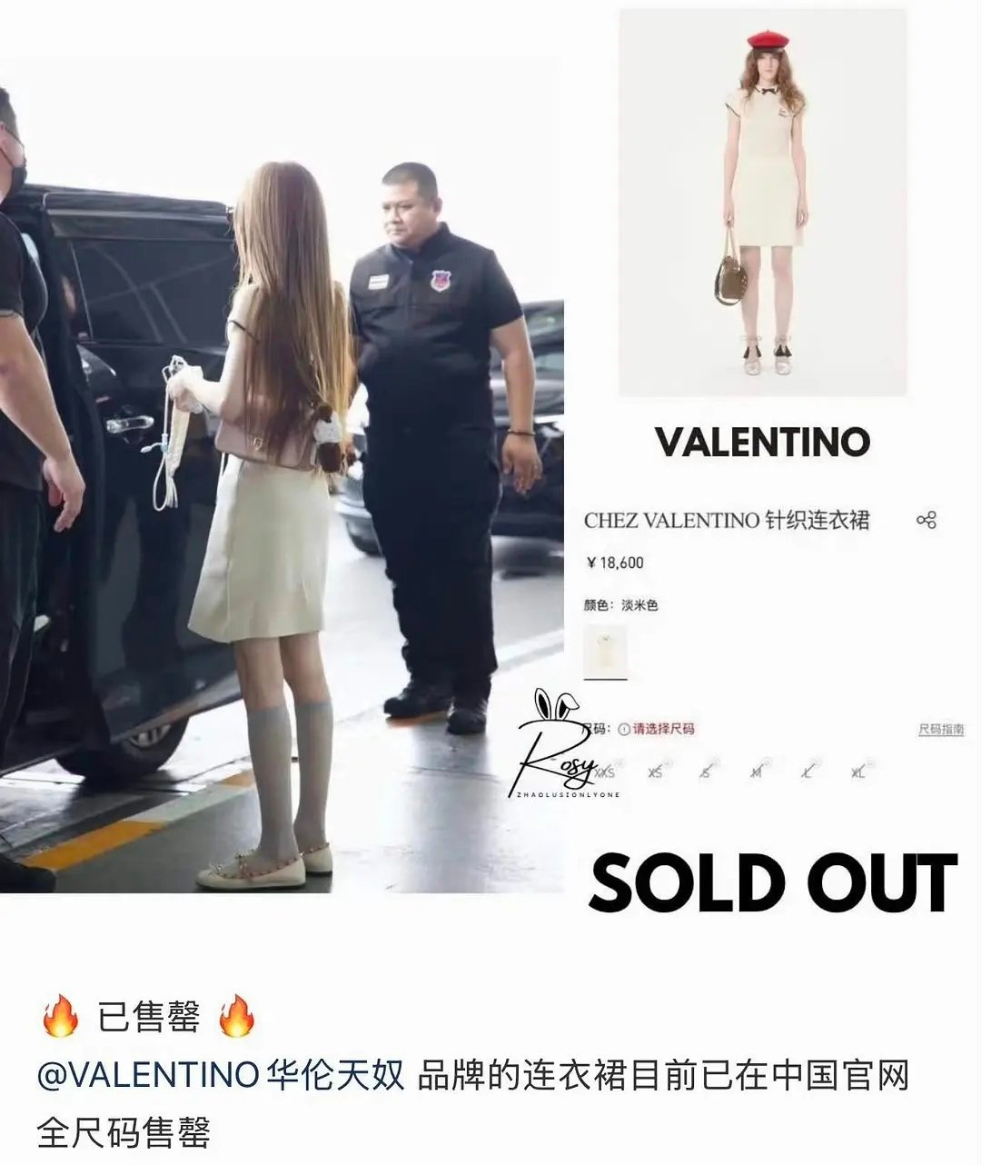 omg🥩这可怕的带货能力 小2万的裙子上身一天全网售罄 