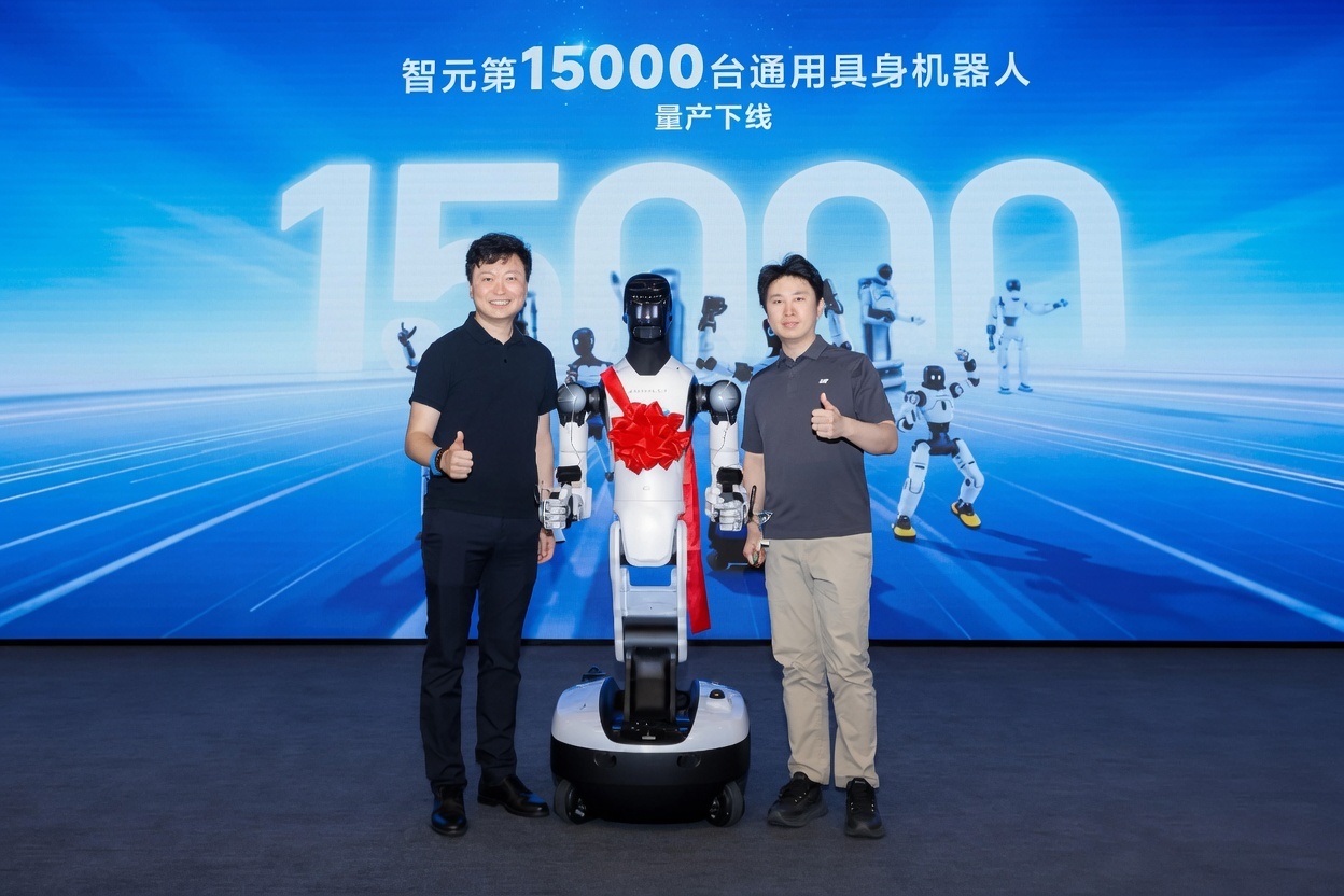 智元机器人第15000台量产下线，具身智能步入加速部署期6月28日，智元机器人宣