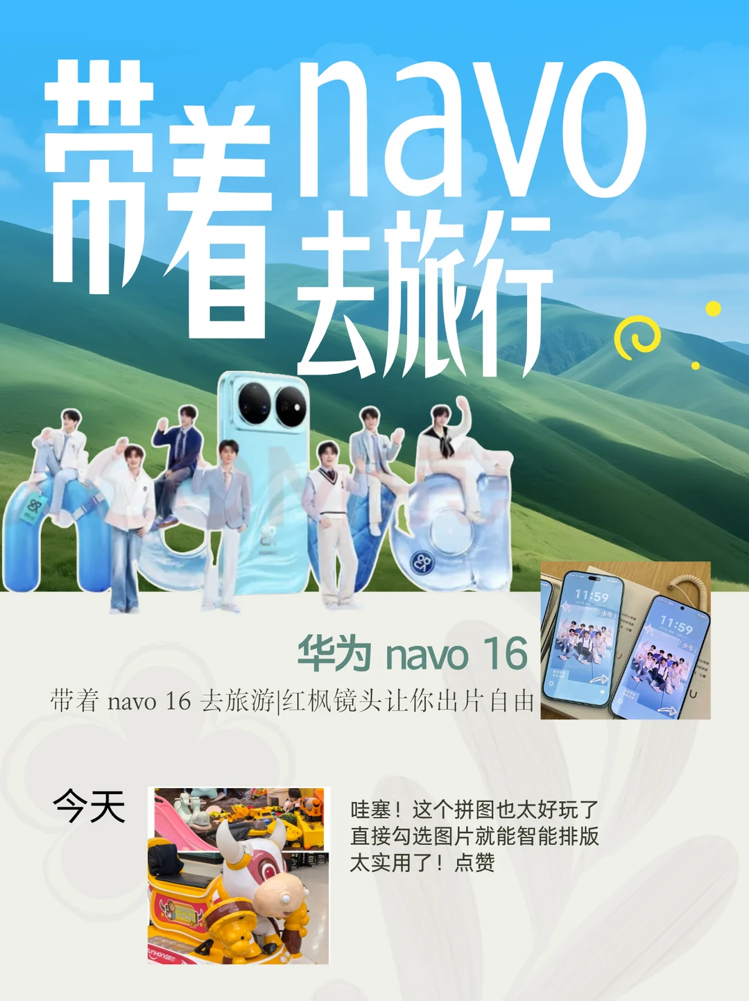 学生党买影像旗舰担心太贵？2.5k就够了