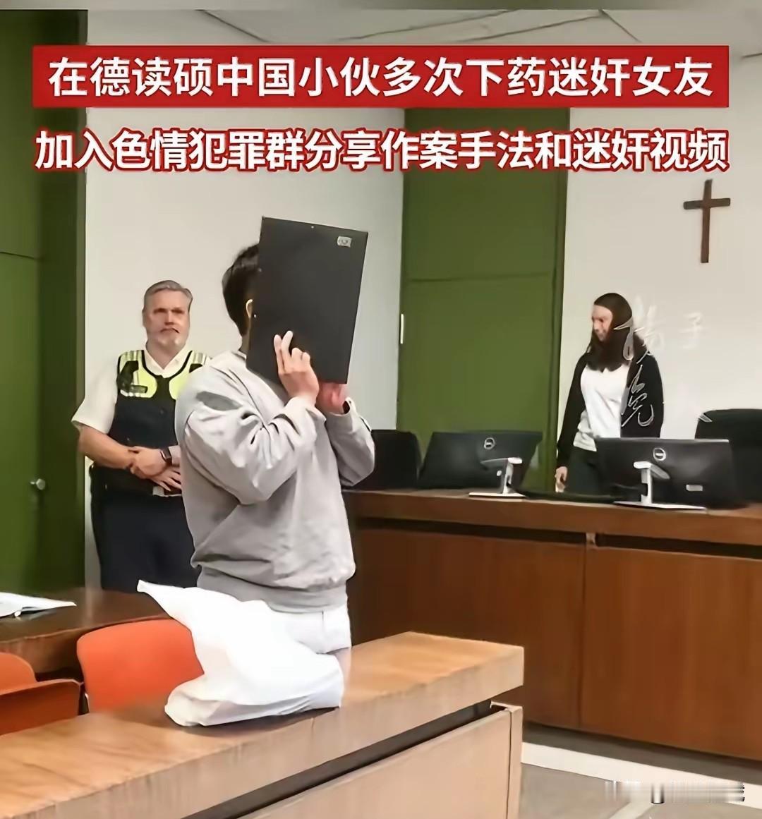 这个男的简直丢人丢到国外去了
变态的人都觉得他非常变态
在德国的留学生钟义
简直