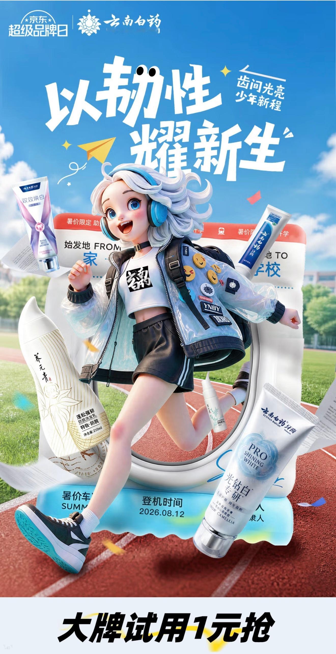 周深把粉丝养得很好还记得第一次听周深的《大鱼》就被吸引，他的声音空灵而纯净，好像