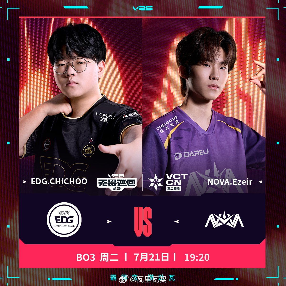 7月21日19:20，长沙。EDG与NOVA的BO3焦点战即将打响。CHICHO