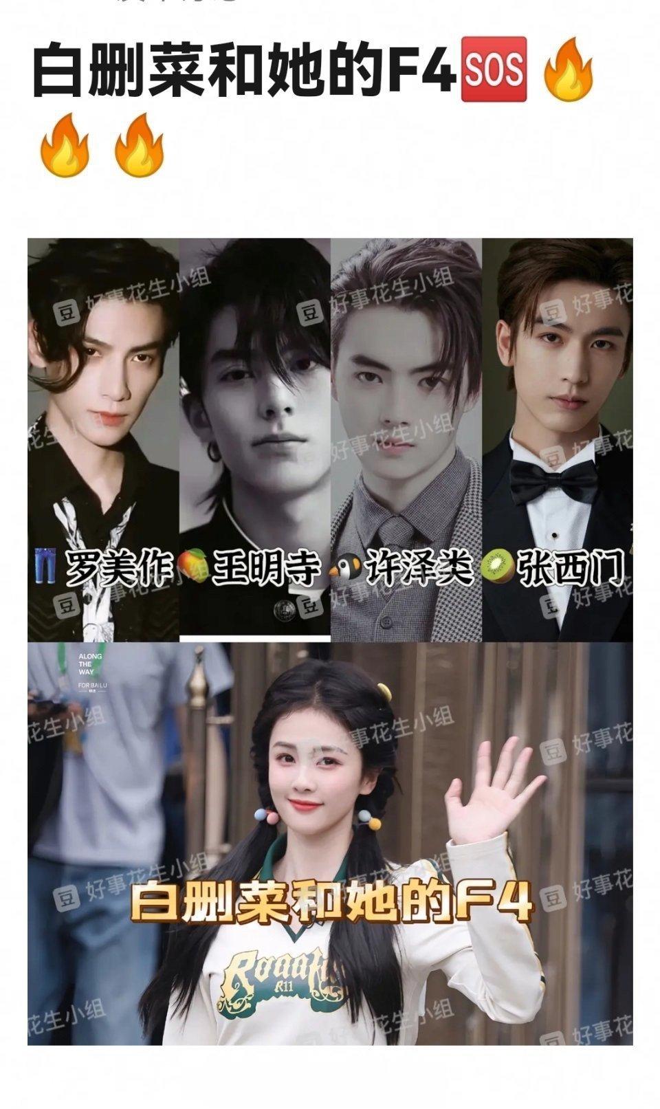 耽改一番大大大男主 ​​​