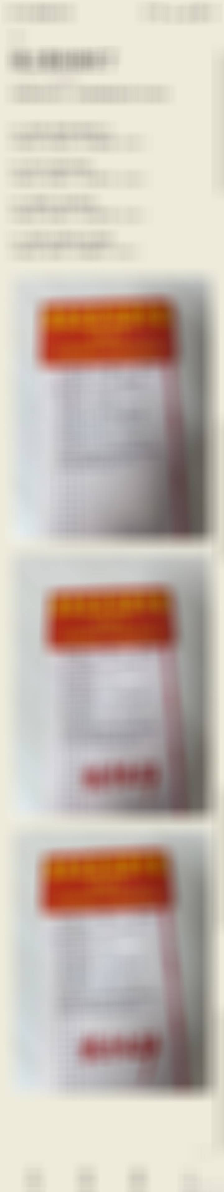 纠结太久，等会重新补图 
