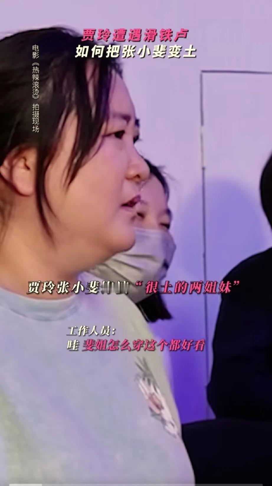 笑不活了，有人建议去跟刘亦菲借私服
尤其是那个袄[捂脸]
有人建议去跟眉姐姐借私