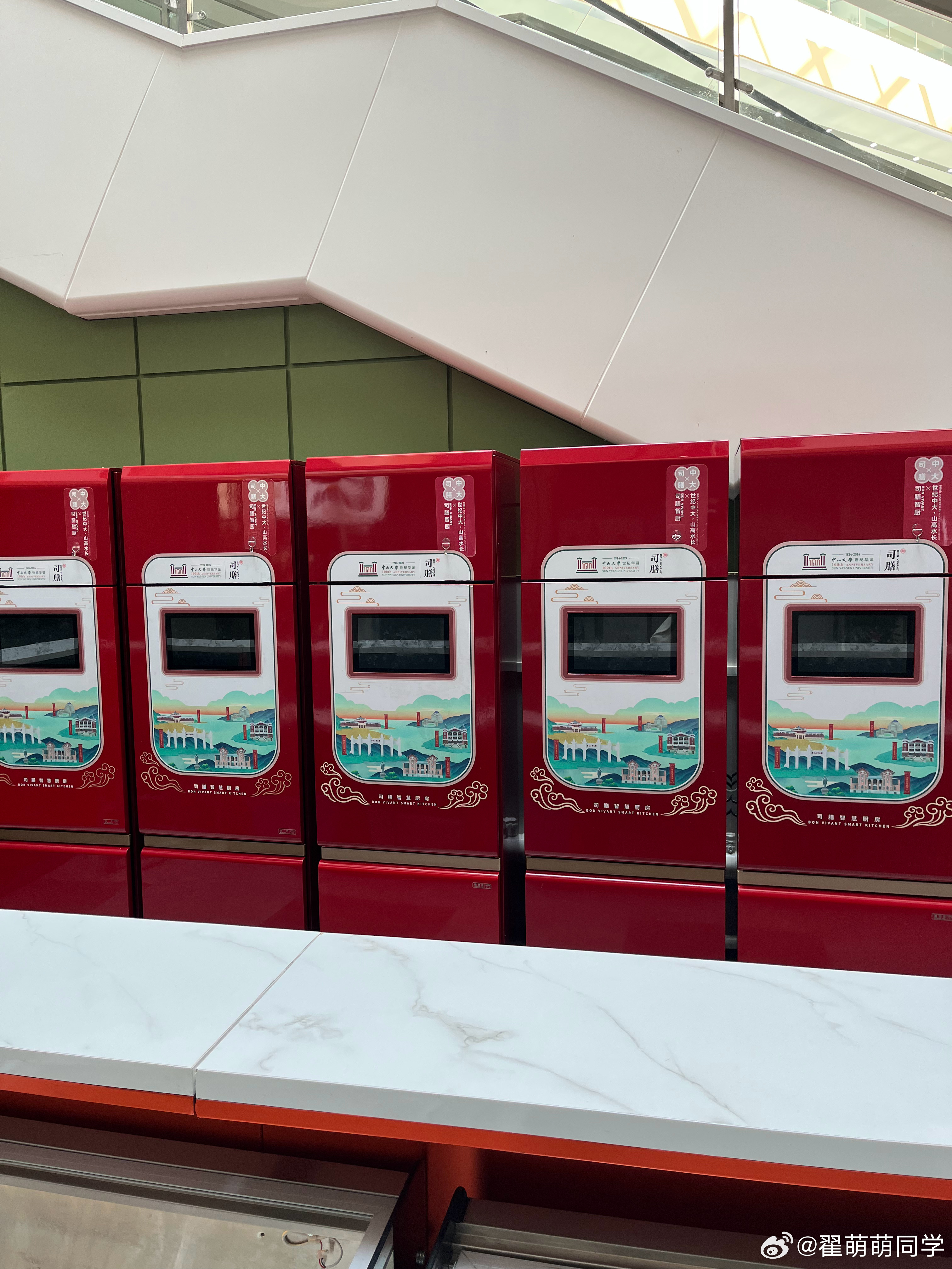 在中山大学的食堂里居然看到了炒菜机器人 广州·中山大学