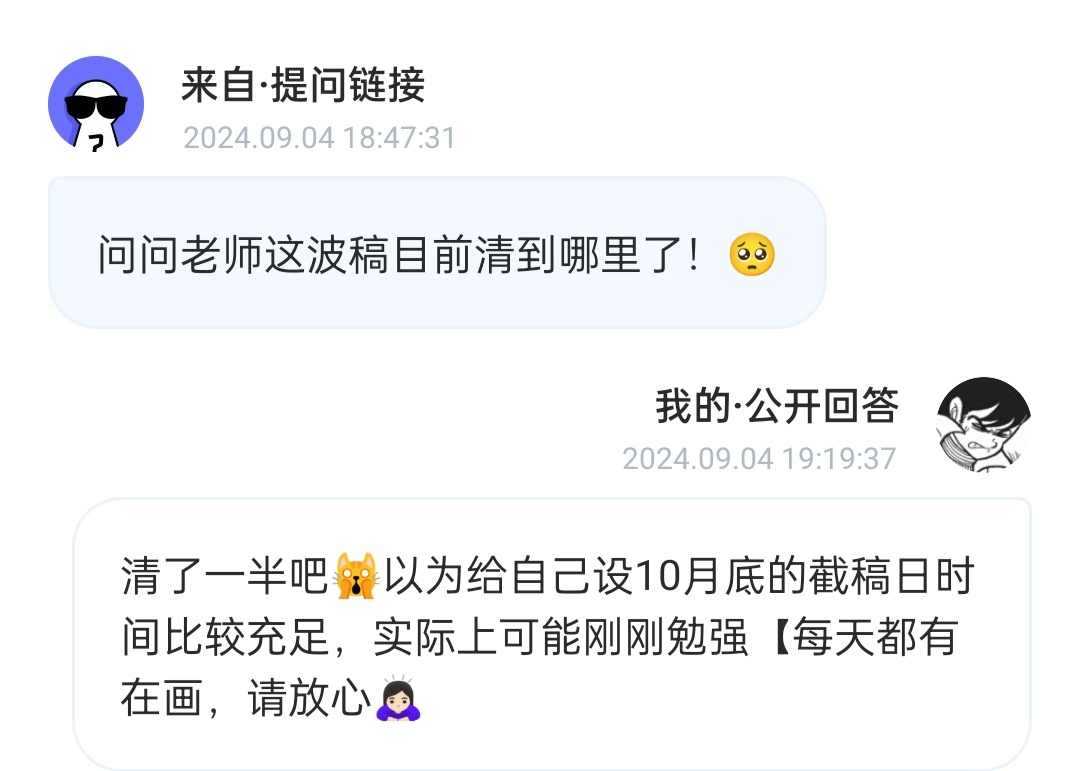 箱 ​​​
