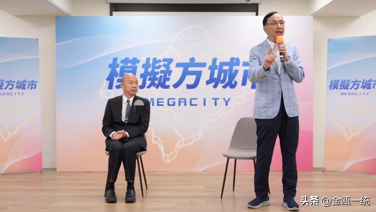 韩国瑜：朱立伦“功成身不退”

前国民党主席朱立伦举办的“青年培训营”今天（15