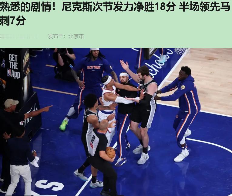 麦迪逊广场花园，6月9号早上八点半。特朗普坐在多兰的包厢里，A·史密斯赛前放话：
