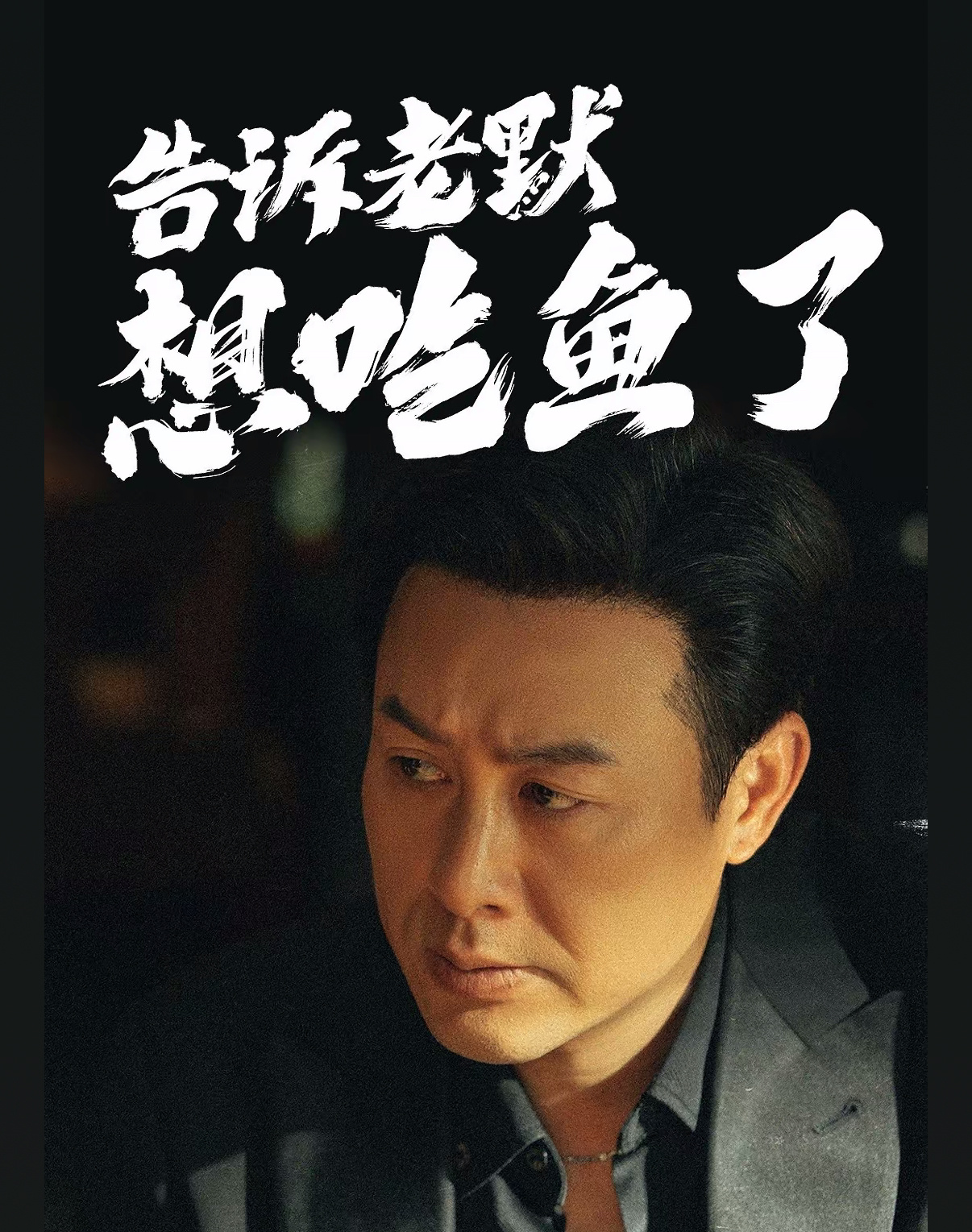 小红姐姐给大家安排福利啦！听着所有人把自己能交易的板块打在公屏：主板/创业板/科