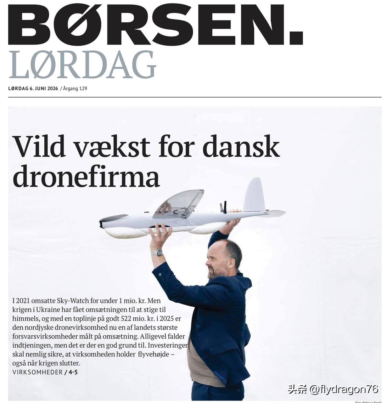 🇩🇰丹麦商业报纸《Børsen》在头版刊登了一篇关于本土企业 Sky-Wat