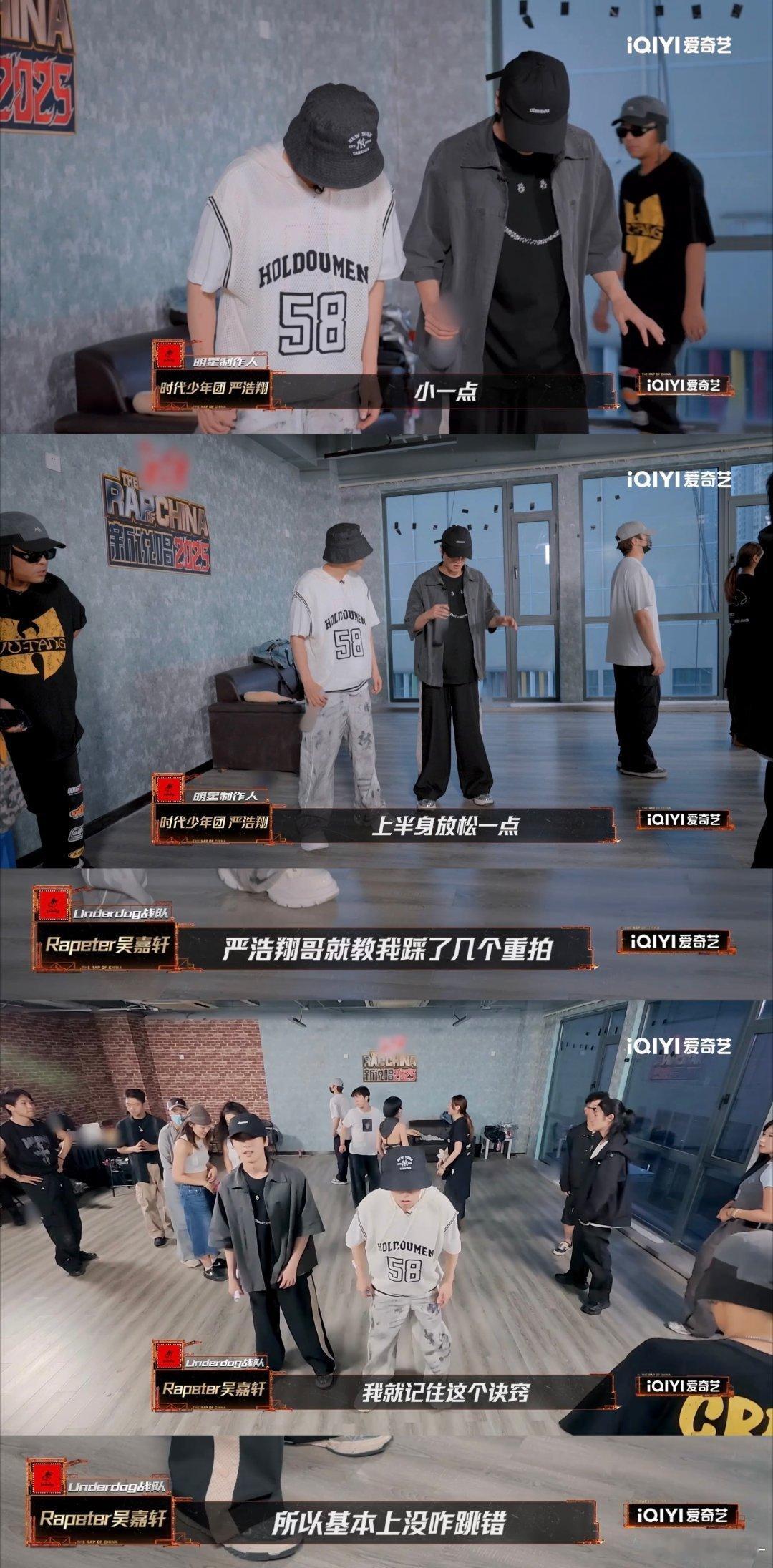 严浩翔Rapeter再合作一次吧 新说唱2025好事做尽！就爱这种互动，Rape