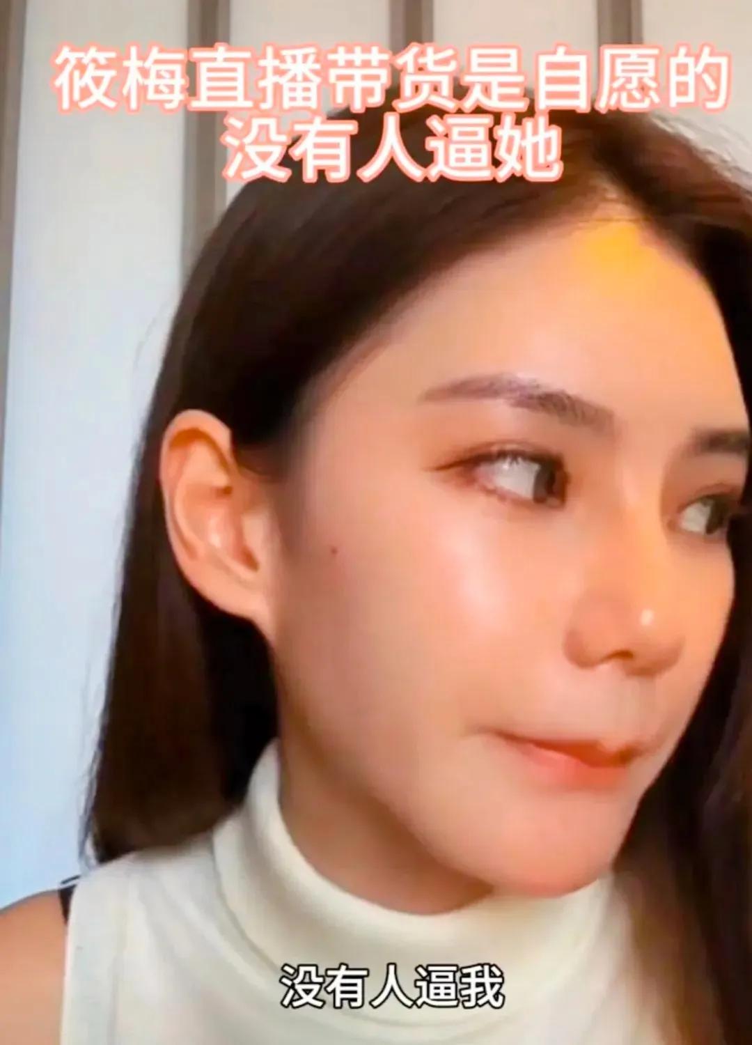 夜幕低垂，万籁俱寂之时，马筱梅的直播间却灯火通明，宛如都市中一抹不灭的温暖光芒。