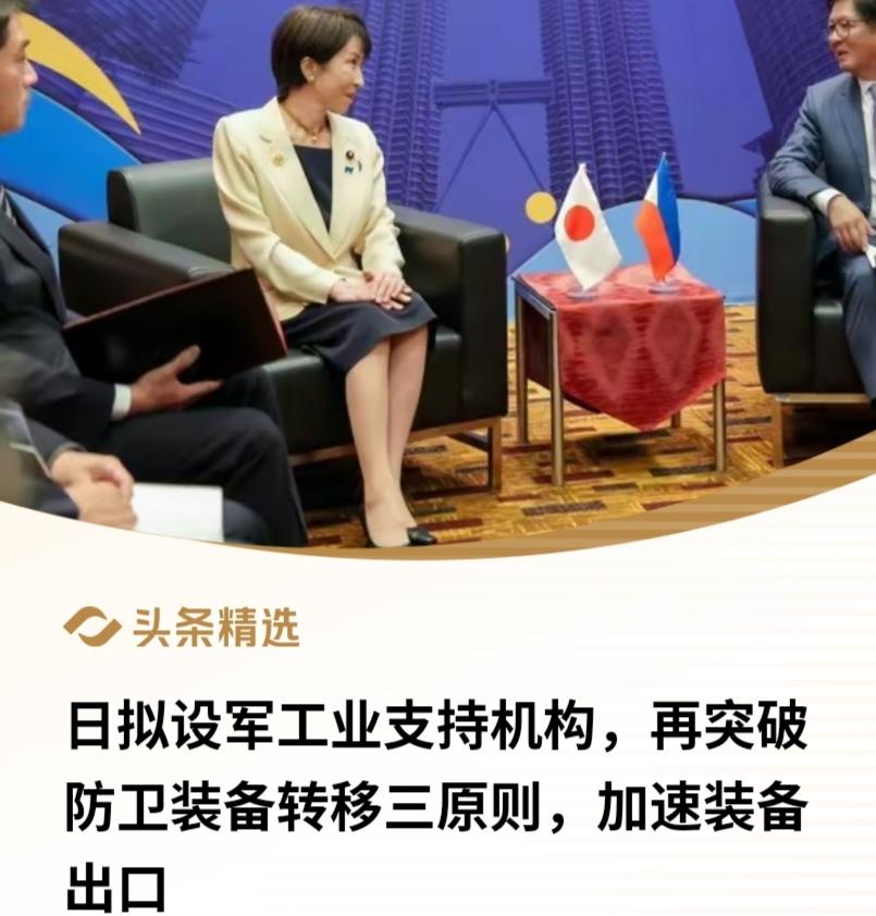 日本向印尼移交护卫舰，澳、菲也已签单——我们的周边，正在被日本武器一点点填满。