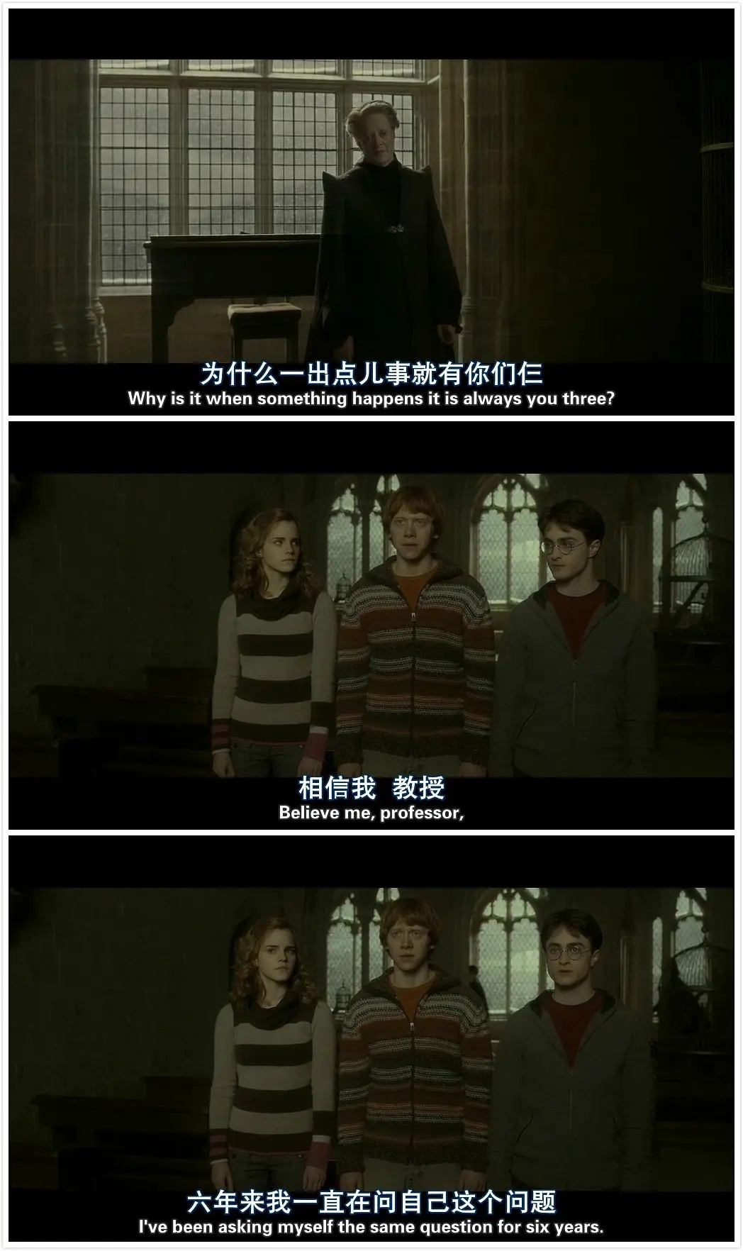 哈利波特与混血王子今日重映 我就奇怪了，怎么每次出事都有你们仨[摊手][摊手][