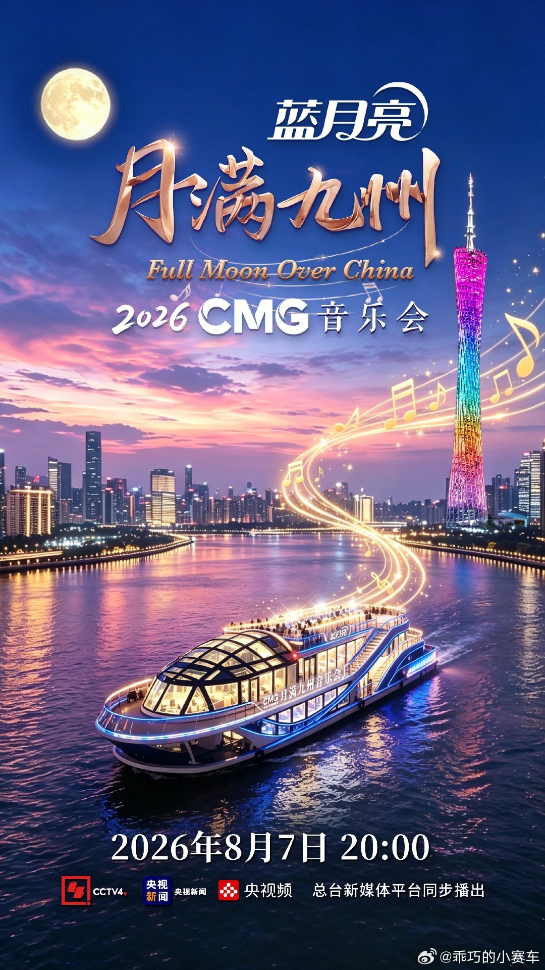 王祖蓝不愧是陈奕迅表弟 本以为只是娱乐圈一个冷知识，听完他的现场演唱之后，才发现