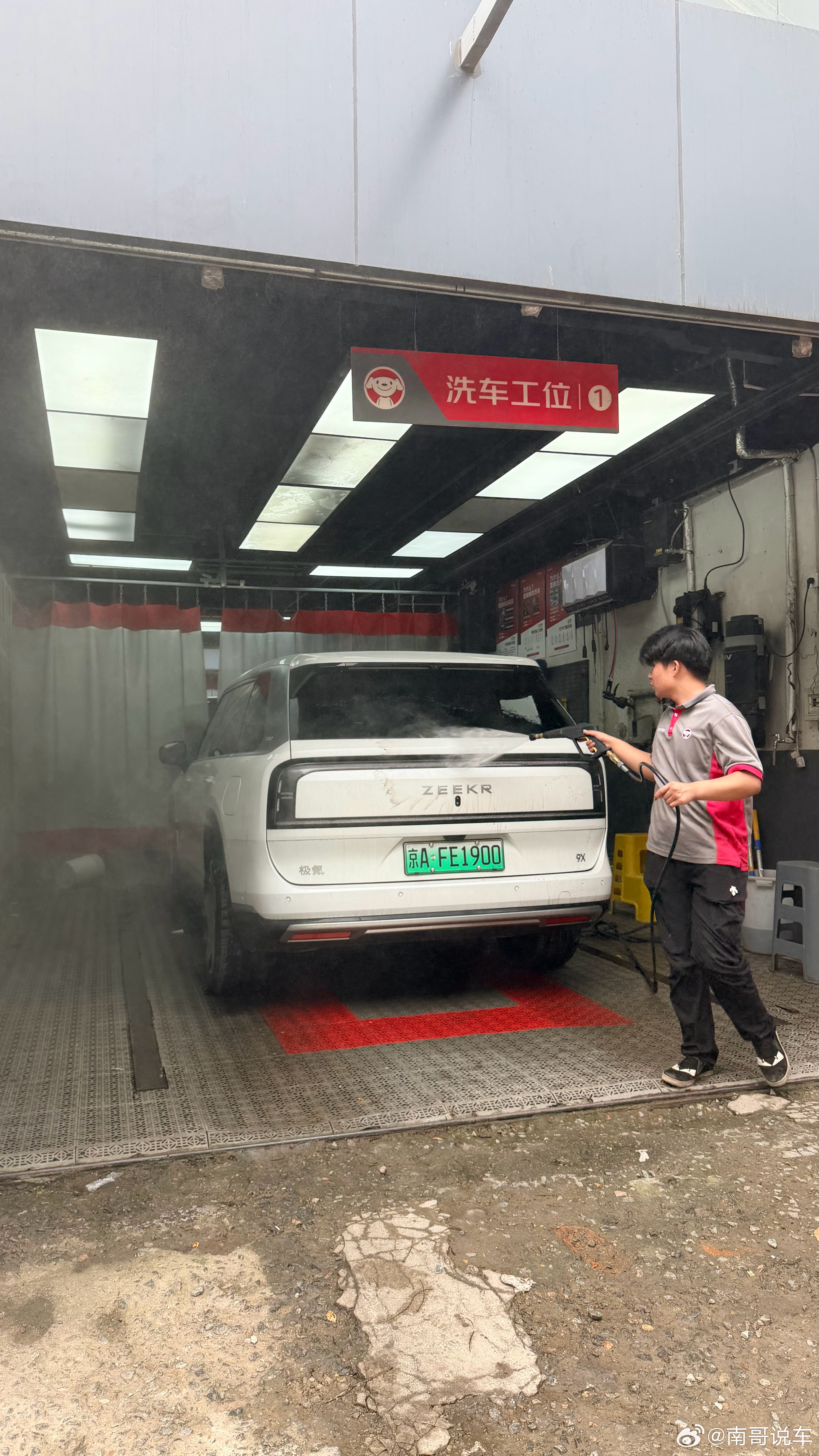 我对京东养车每个店流程服务标准都不统一表示很失望洗车这个小时 效率 流程都能差成