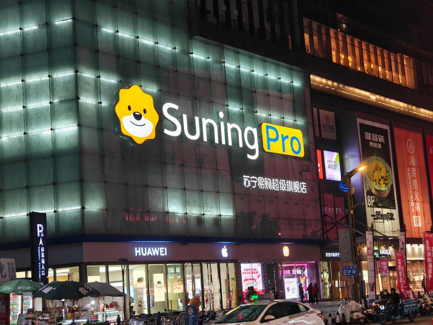 现在广场也用Pro啦？万能的Pro Max Ultra