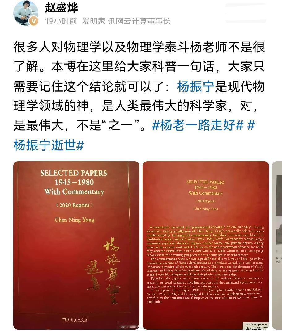 这位“懂事长”看来确实很崇拜杨先生，我也很崇拜很尊敬杨先生，但是不能过头，否则就