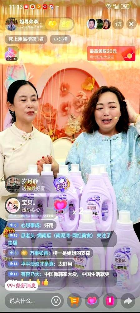 转眼就用榜一这种方式出场了。

李林寻亲33年，一身病痛，终于在南昌找到弟弟李鑫