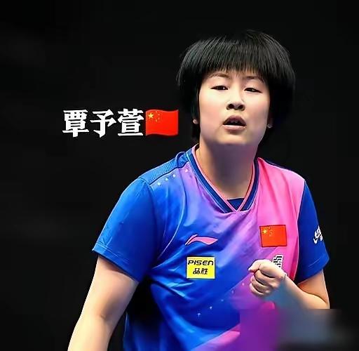 覃予萱若在国乒乓球队站住脚，成为国乒女队主力队员，必须先过削球手这一关！小蘑菇小