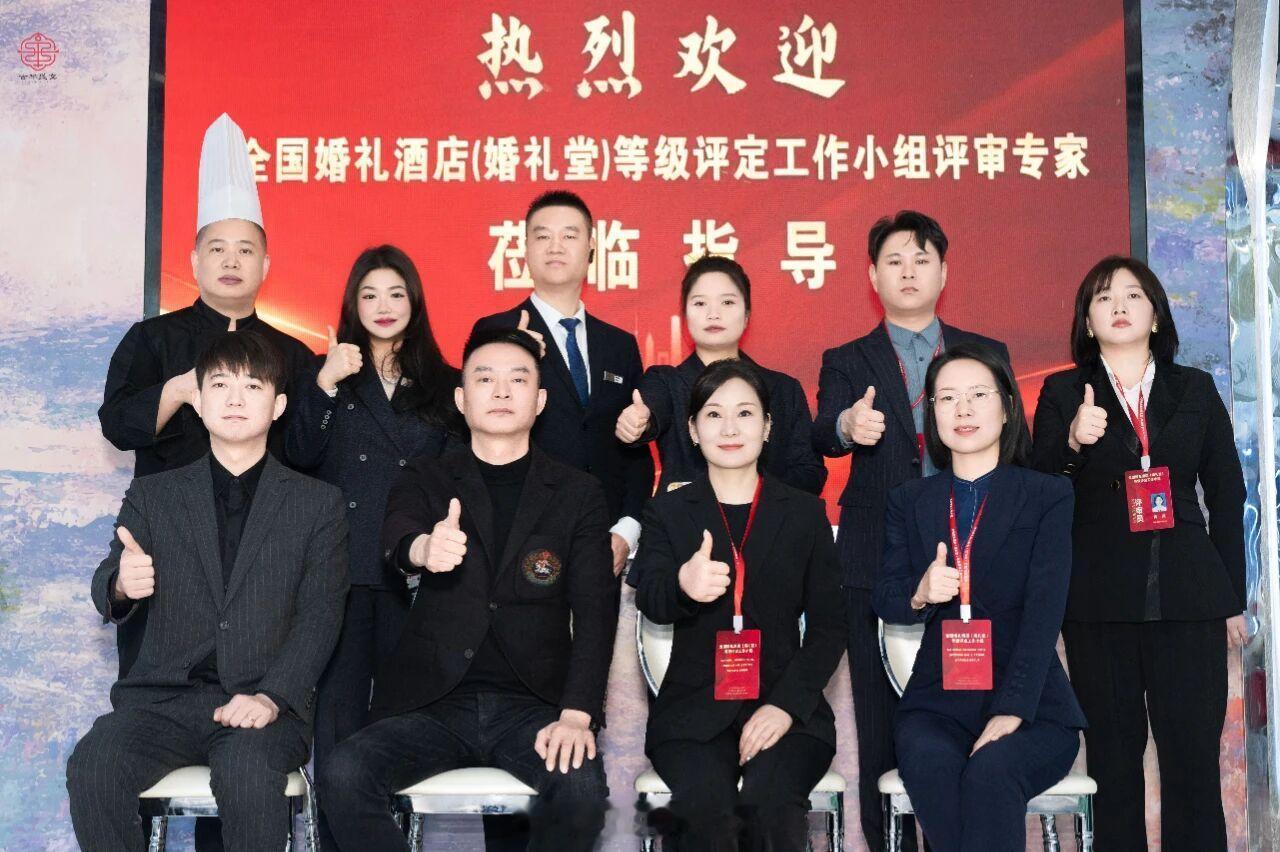 上海古华盛宴，获评“全国五星级婚礼酒店”！热烈祝贺，古华盛宴婚礼宴会中心顺利通过