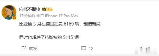 从车企发展角度来说，现在老美要是再打伊朗， 伊朗再封锁海峡， 比亚迪销量估计还能