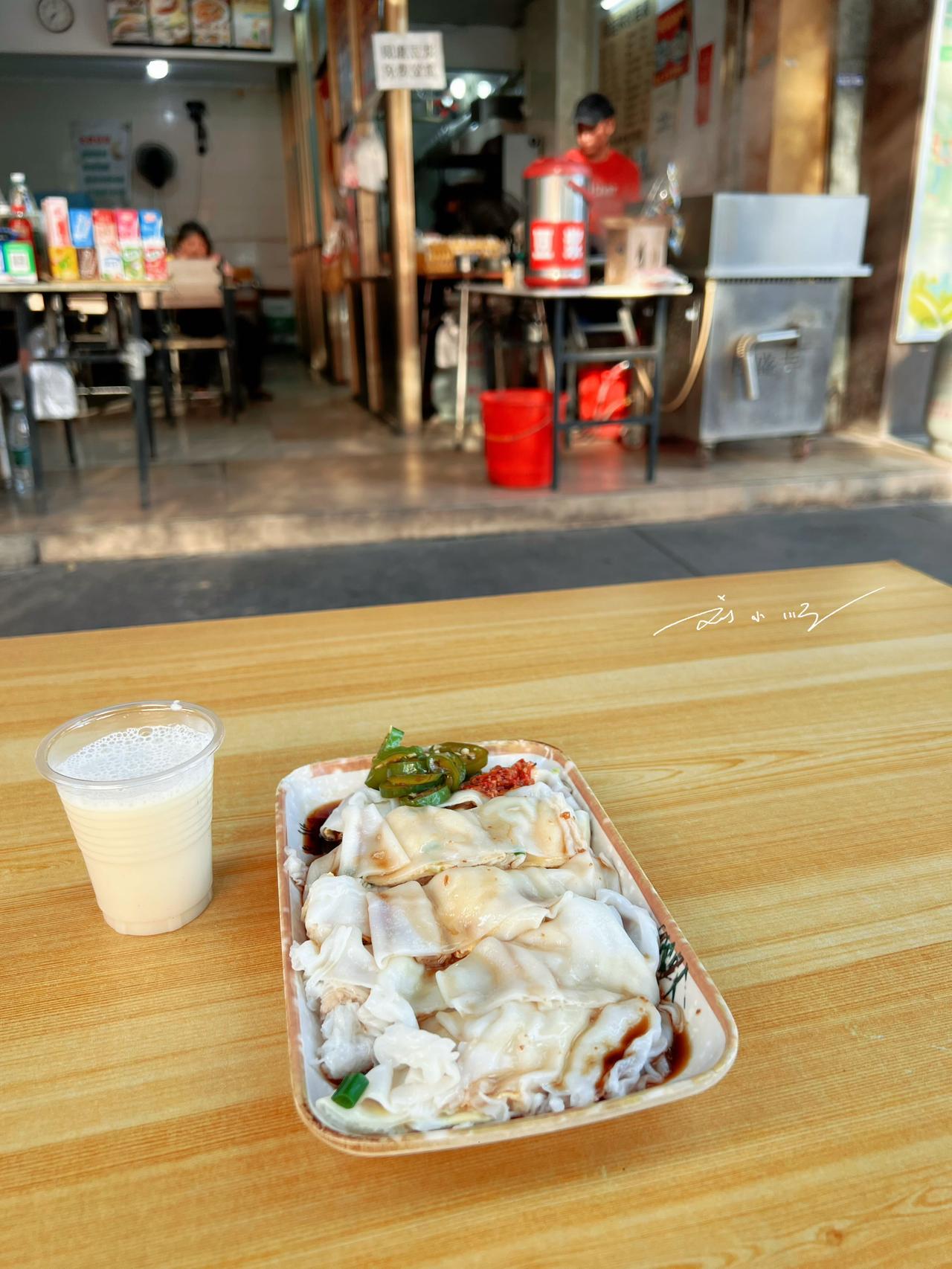 今天又醒得很早，那就趁机下来吃个肠粉吧！好久没吃了，毕竟早上起不来，肠粉店就是在