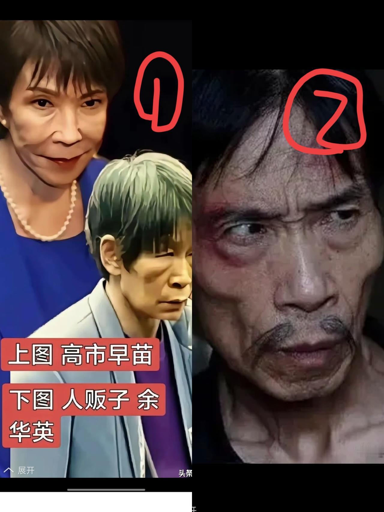 真的太像了！
网友称他们仨长的像一个人，
仔细看一下，真的太像了，
第二张图是《