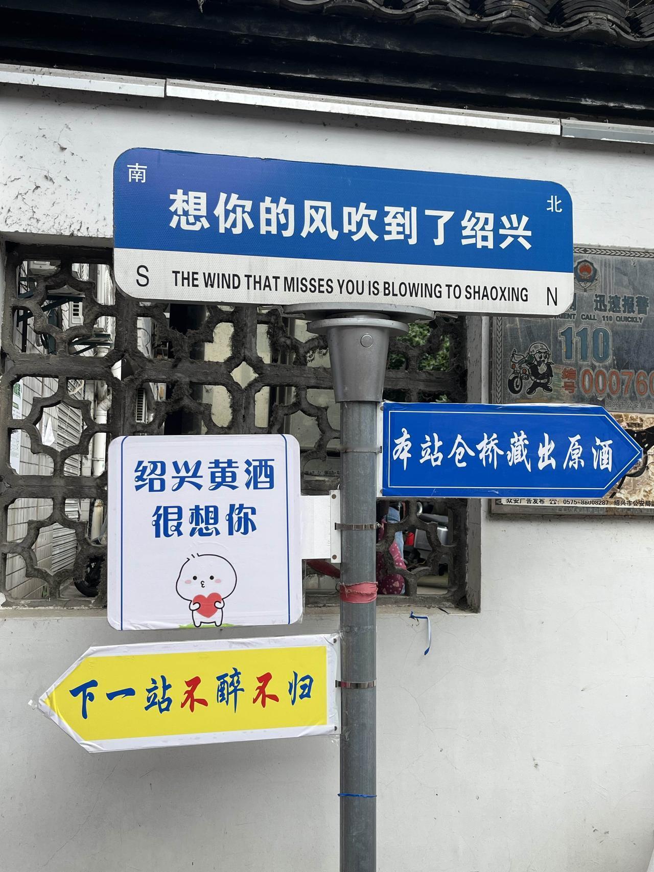 绍兴-仓桥直街：
它是绍兴最原味的水乡老街。
绍兴这座有2500多年建城史的越国
