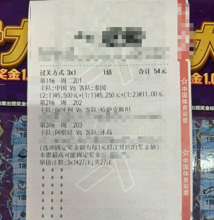 昨晚大满贯没吃够？今晚继续不要停！联赛：201 友谊赛球队：中国vs泰国预测：2