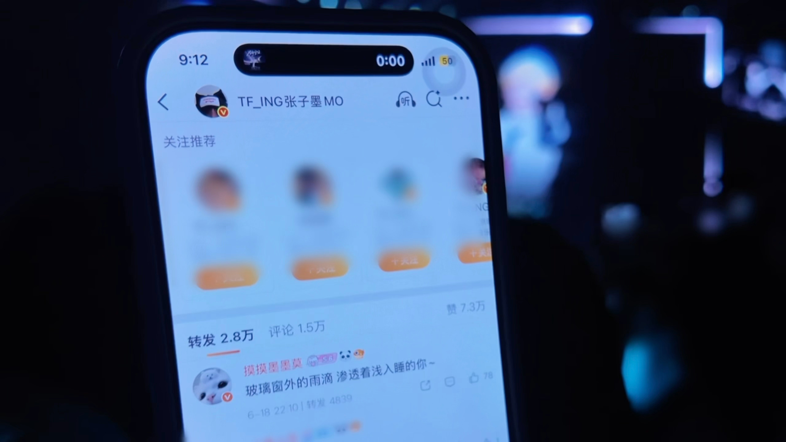 预言家 等张子墨唱遍我歌单🤤 