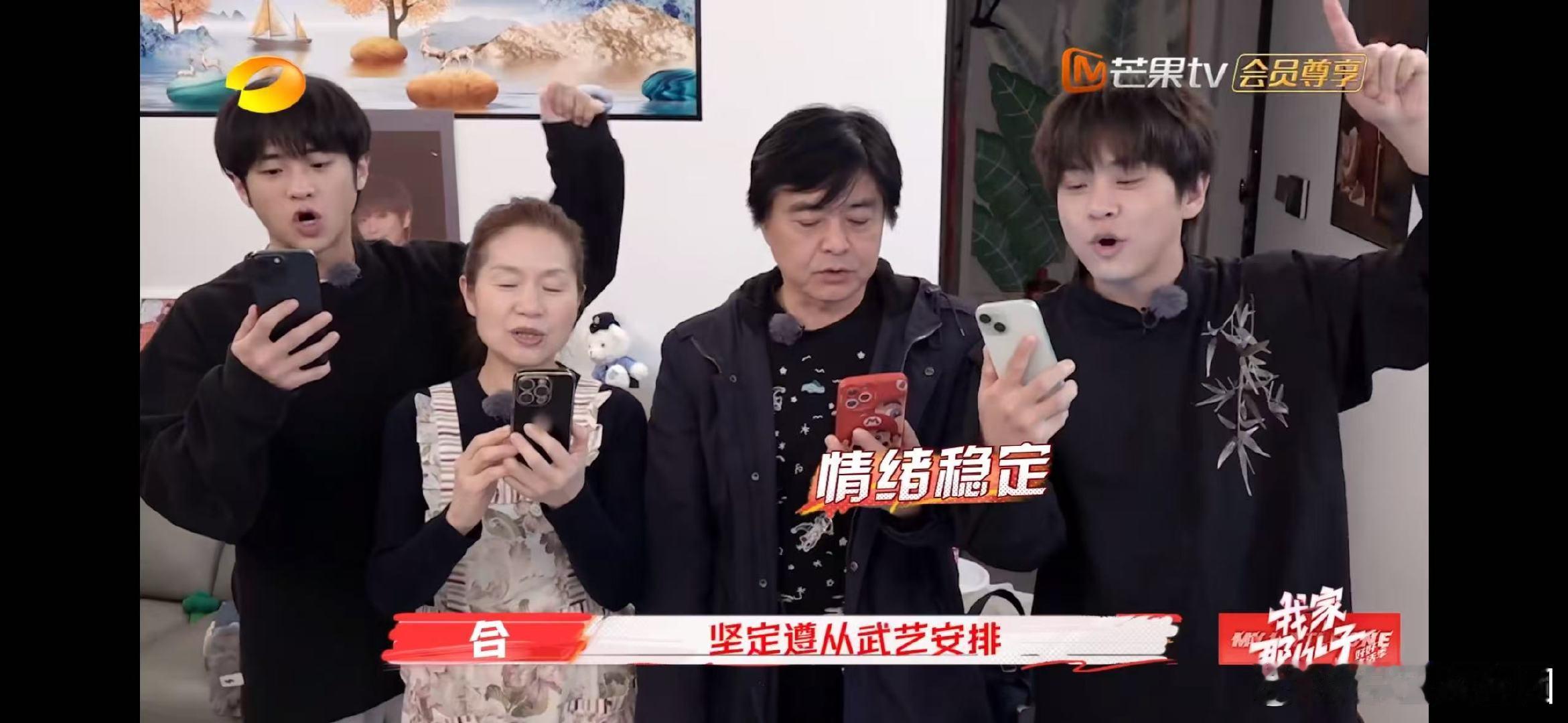 武艺一家全员旅行宣言  我家那小子 武艺家的全员旅行宣言，让家的温暖成为旅途中最