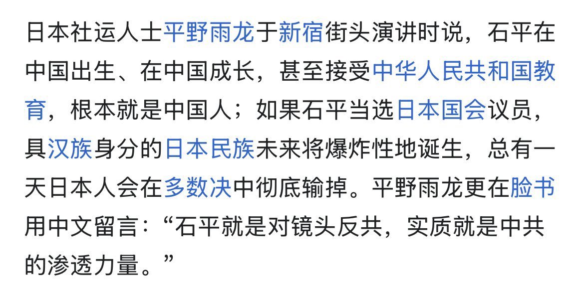 汉奸还有歧视链[doge][doge][doge] ​​​