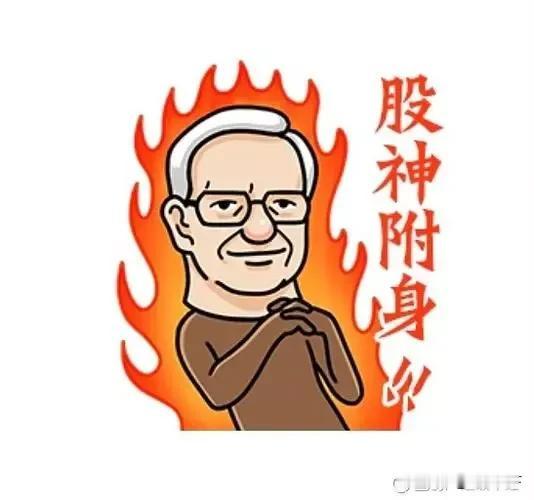 #股市里真的有所谓的“悟道”吗?#有！
悟道指的是研究趋势的中小投资者领悟了趋势