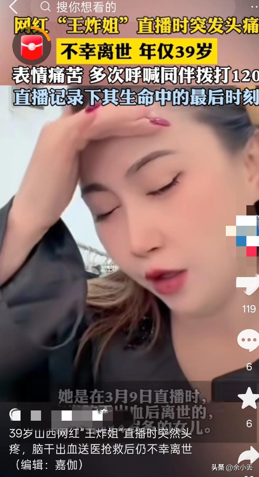 这是头条爆款专用+高互动+催转发的文案，直接复制发，自带流量！
 
看哭无数人！